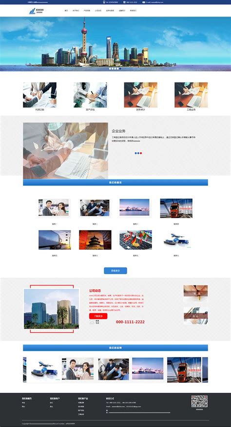 杭州外贸公司网站建设方案