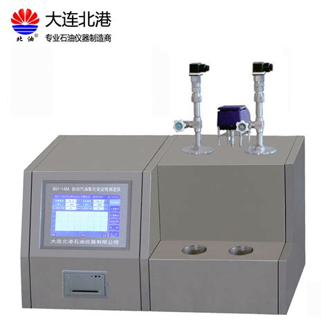 杭州导热油氧化安定性测定仪报价