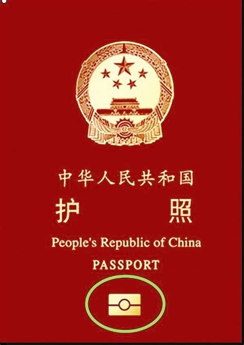 杭州市出国签证