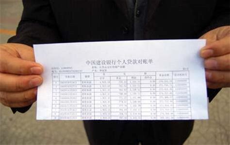 杭州市申请房贷需要打银行流水吗