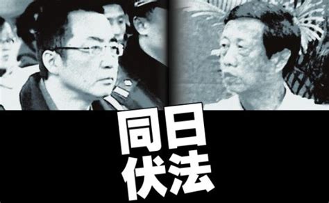 杭州市许三多被判死刑吗