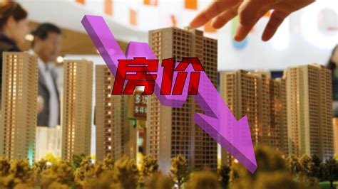 杭州房价下跌最惨的五个小区