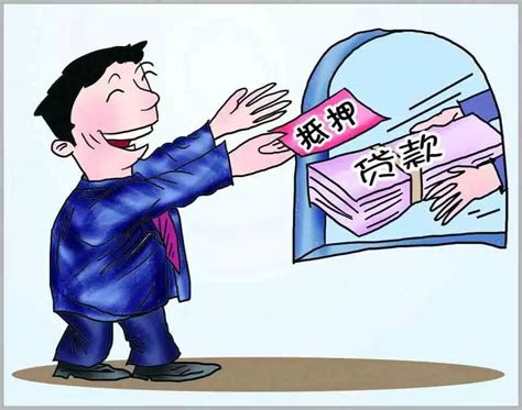 杭州抵押贷款的条件和流程