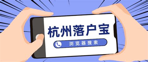 杭州抵押贷款银行查询要求