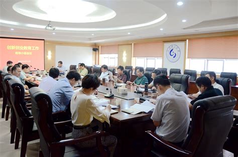 杭州教育科技培训会议