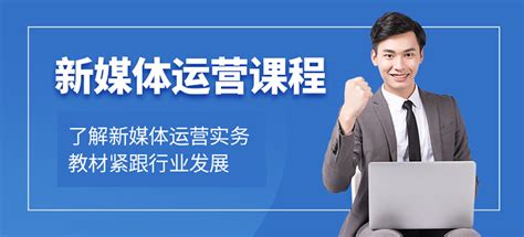 杭州新媒体运营招聘2020年