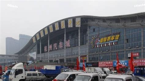 杭州最大二手市场