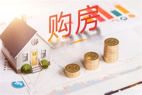 杭州正规房贷中介