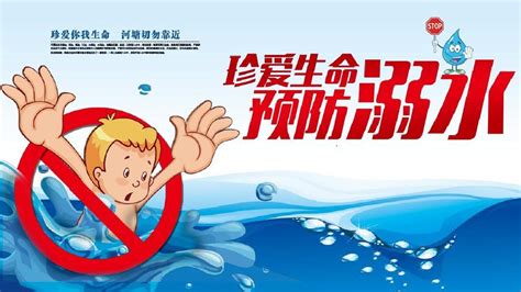 杭州水上乐园溺水事件案例2020年
