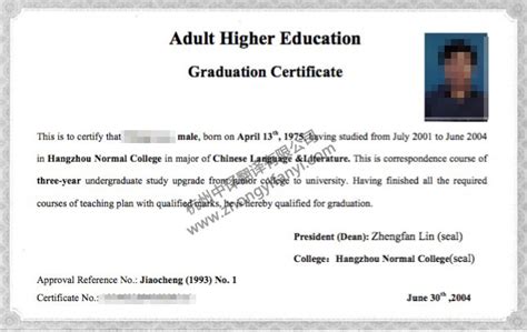杭州留学申请毕业