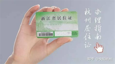 杭州签证可以网上办理吗