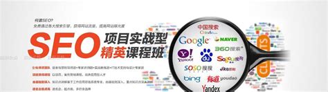 杭州网站优化排名外包公司