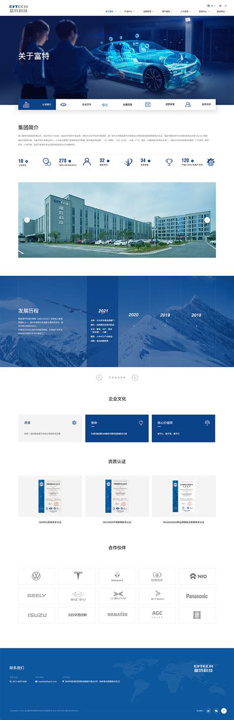 杭州网站创意建设公司