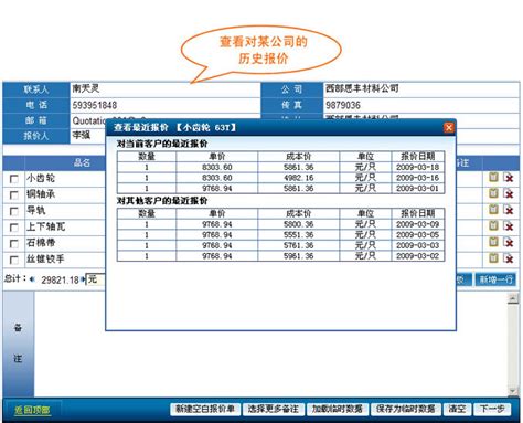 杭州网站制作软件免费开发
