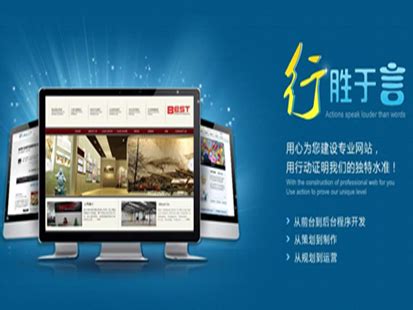 杭州网站建设的基本要求