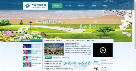 杭州网站建设的方法和步骤