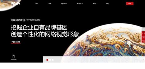 杭州网站设计优化