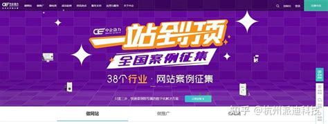杭州网站设计多少钱