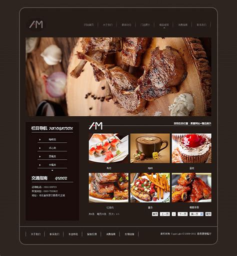 杭州网页ui设计公司