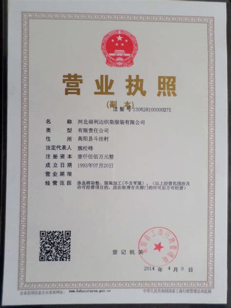 杭州营业执照申请三年无息贷款