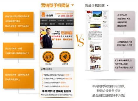 杭州营销型网站收费标准