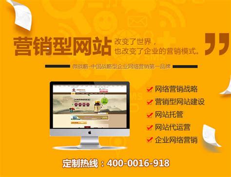 杭州营销网站建设一般多少钱