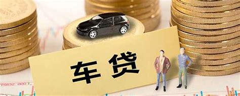 杭州银行可以办理车贷吗