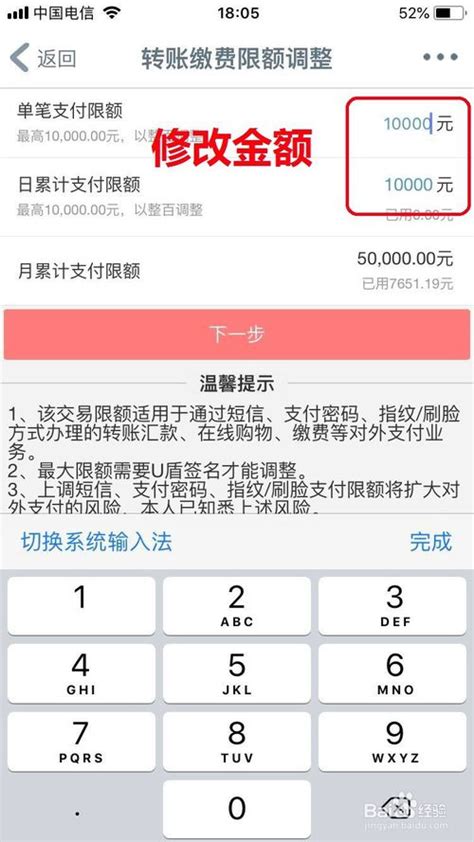 杭州银行手机转账怎么要凭证