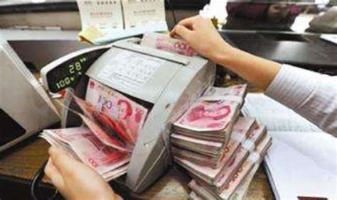 杭州银行20万一年定期多少钱
