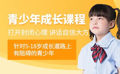 杭州青少年培训机构