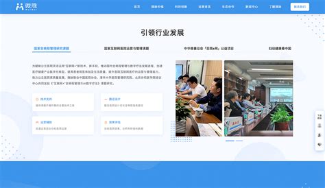 杭州高端网站建设方案