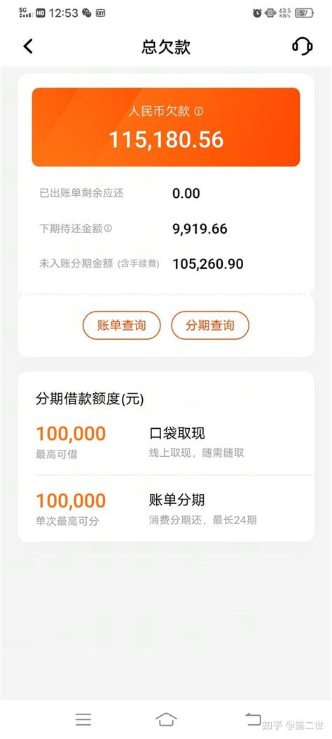 杭州80万贷款