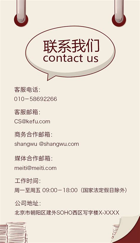 杭州h5网站设计联系方式
