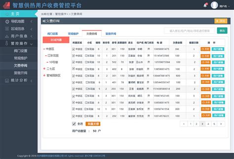 杭州seo服务平台收费