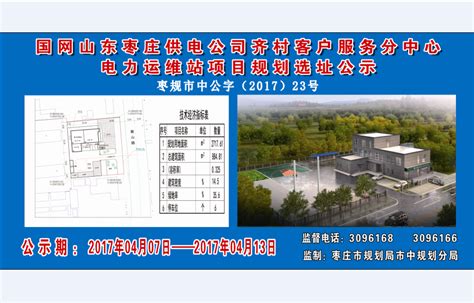 枣庄公司网站建设服务