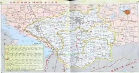 枣庄市中区地图高清版