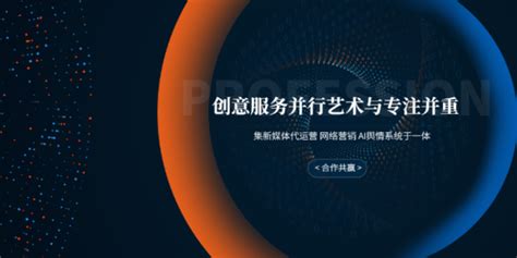 枣庄网络推广智能营销