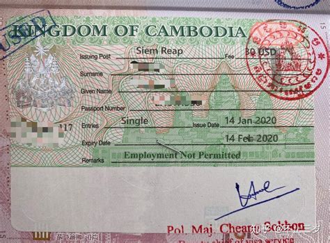 柬埔寨签证好拿吗