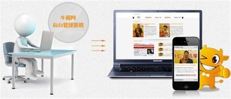 柳南区值得信赖的网站建设营销