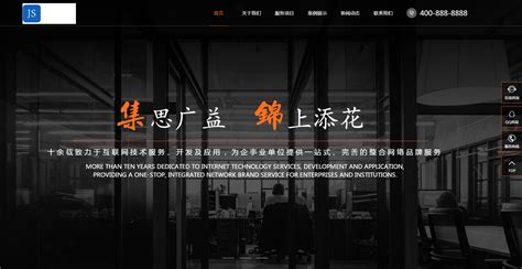柳州前端开发网站建设公司