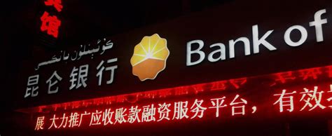 柳州哪家银行可以贷款