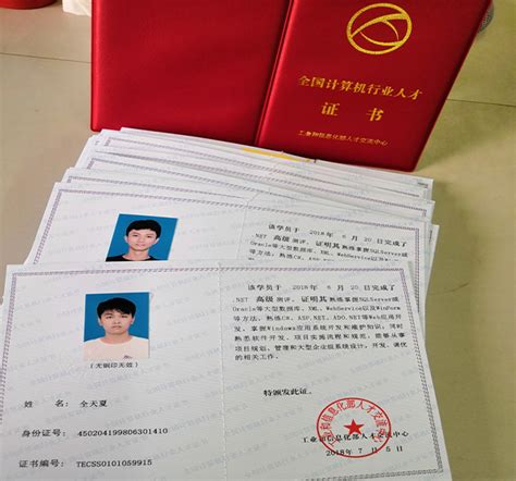 柳州工学院毕业证图片