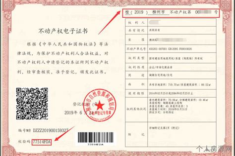 柳州市办理签证地址