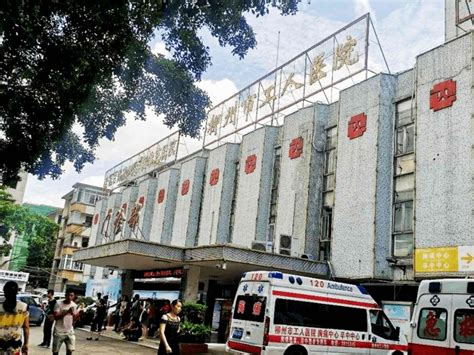 柳州市工人医院入职体检项目