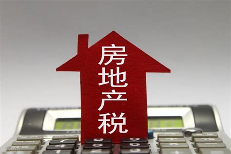 柳州房屋契税