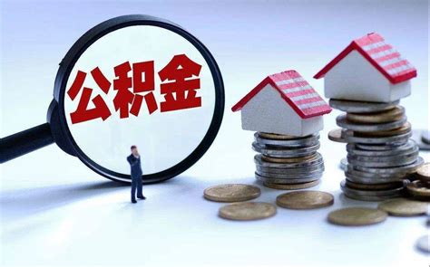 柳州房贷新政策