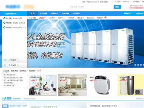 柳州网站建设推广平台