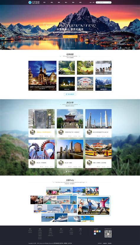 柳州网站设计与建设