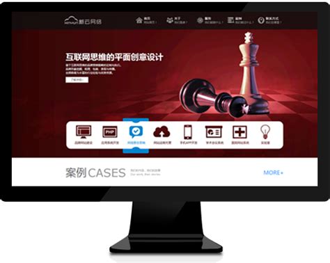 柳州网站设计网络推广解决方案