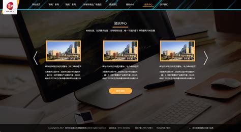 柳州网页开发价格